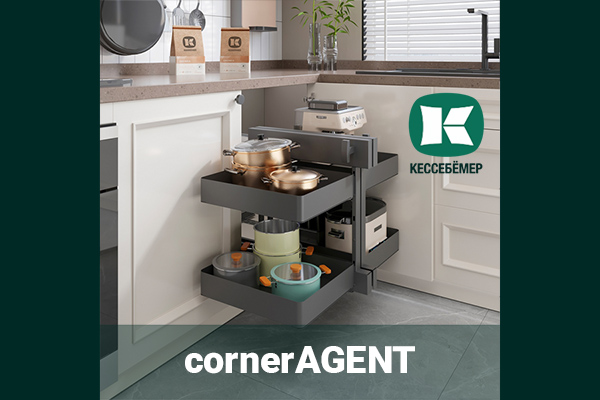 Умное решение для «слепых зон»: механизм cornerAGENT в стиле URBAN от Kesseböhmer Kessebohmer в Красноярске Умное решение для «слепых зон»: механизм cornerAGENT в стиле URBAN от Kesseböhmer Kessebohmer в Красноярске