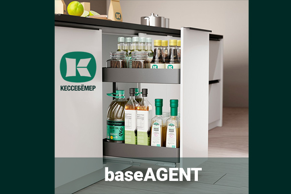 Новинка для нижних шкафов - baseAGENT от Kesseböhmer Kessebohmer в Красноярске Новинка для нижних шкафов - baseAGENT от Kesseböhmer Kessebohmer в Красноярске