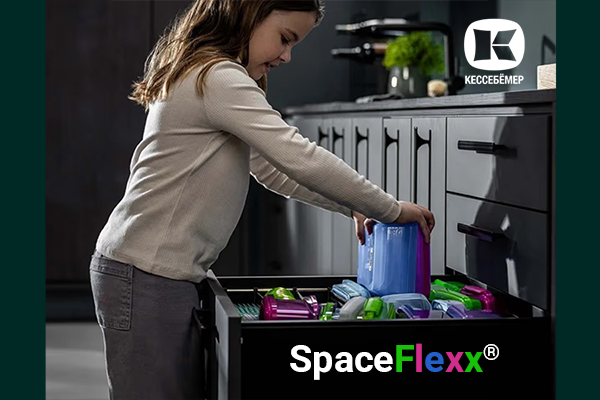 SpaceFlexx®: Умная система организации, которая наведёт порядок в любом ящике навсегда Kessebohmer в Красноярске SpaceFlexx®: Умная система организации, которая наведёт порядок в любом ящике навсегда Kessebohmer в Красноярске